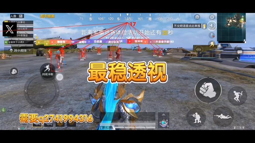 和平精英无后坐力科技免费 - 稳定压枪辅助首选