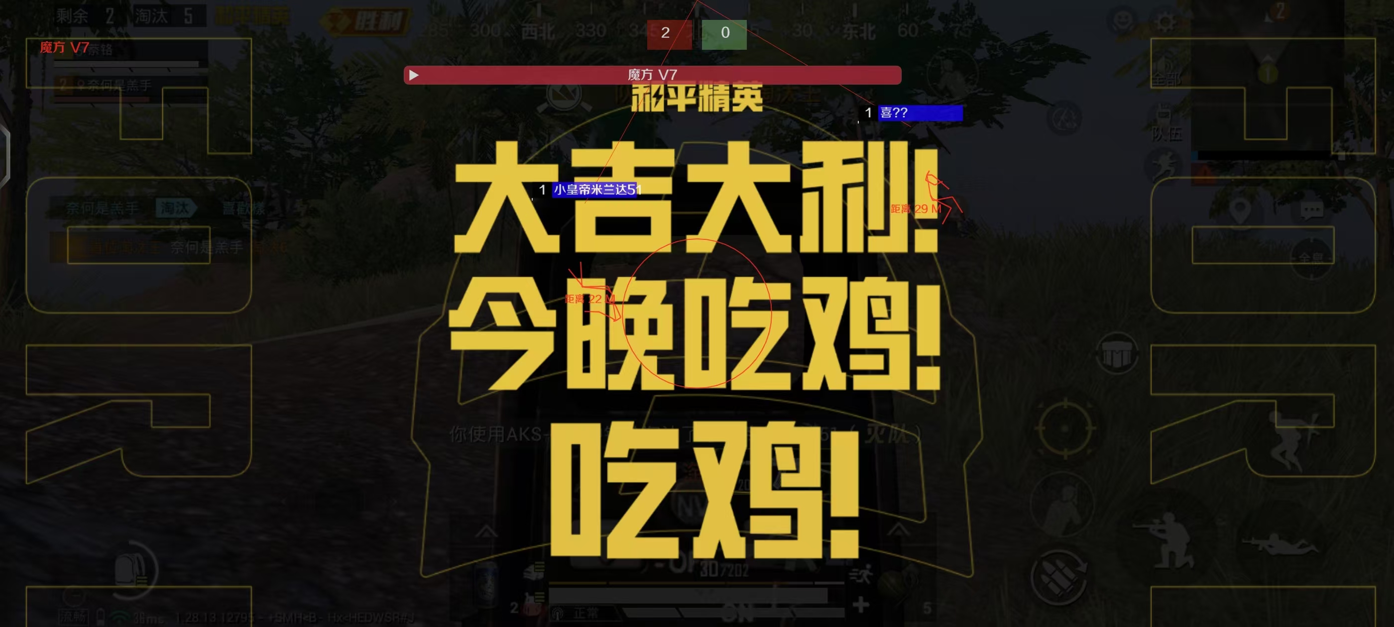 和平精英免费科技 - 免费版辅助核心功能体验
